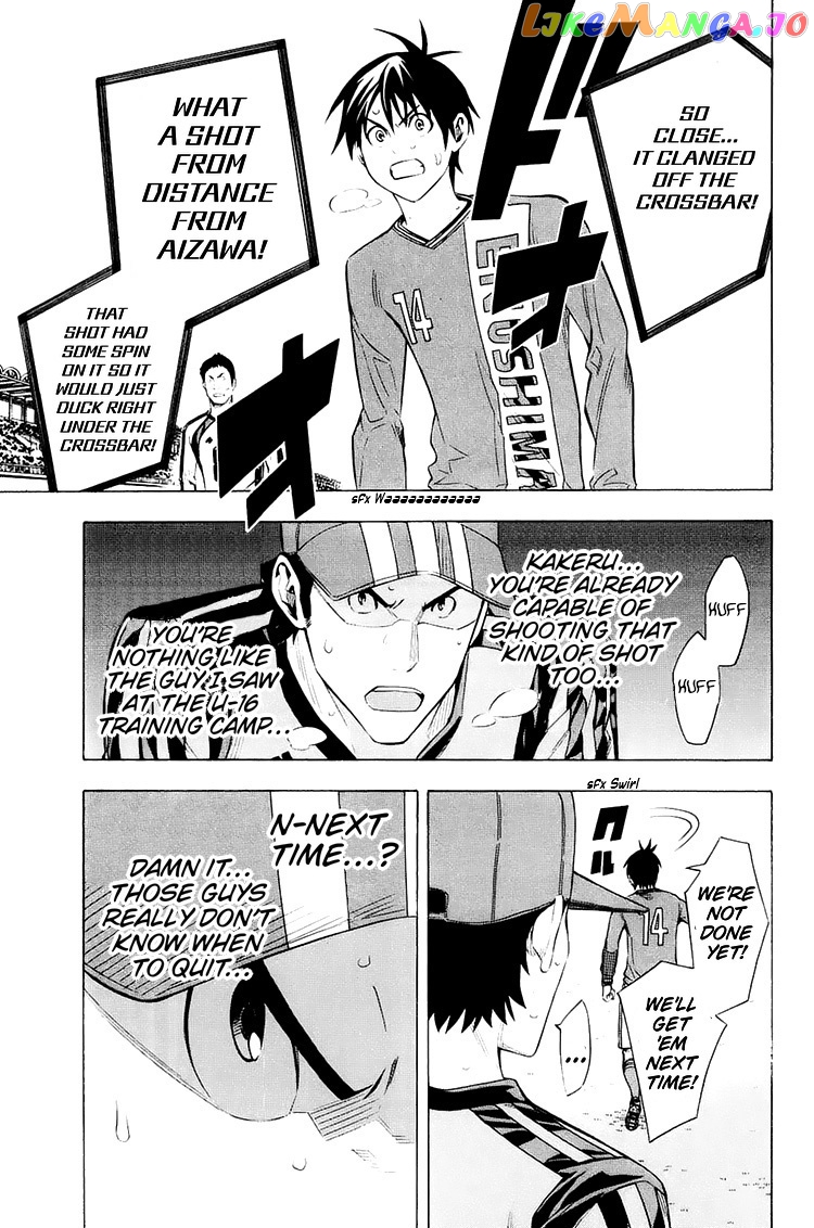 Area no Kishi chapter 207 - page 16