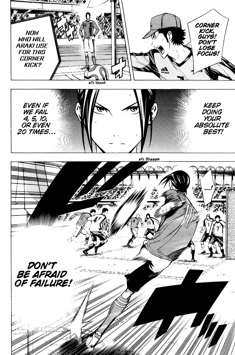 Area no Kishi chapter 207 - page 17