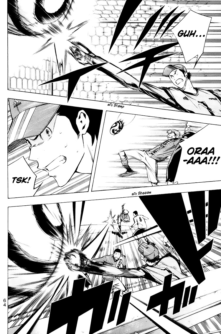 Area no Kishi chapter 207 - page 19