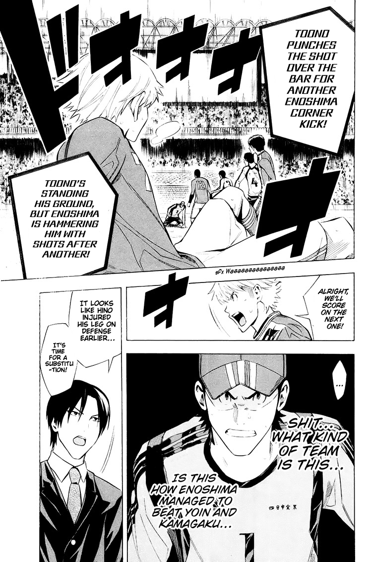 Area no Kishi chapter 207 - page 20