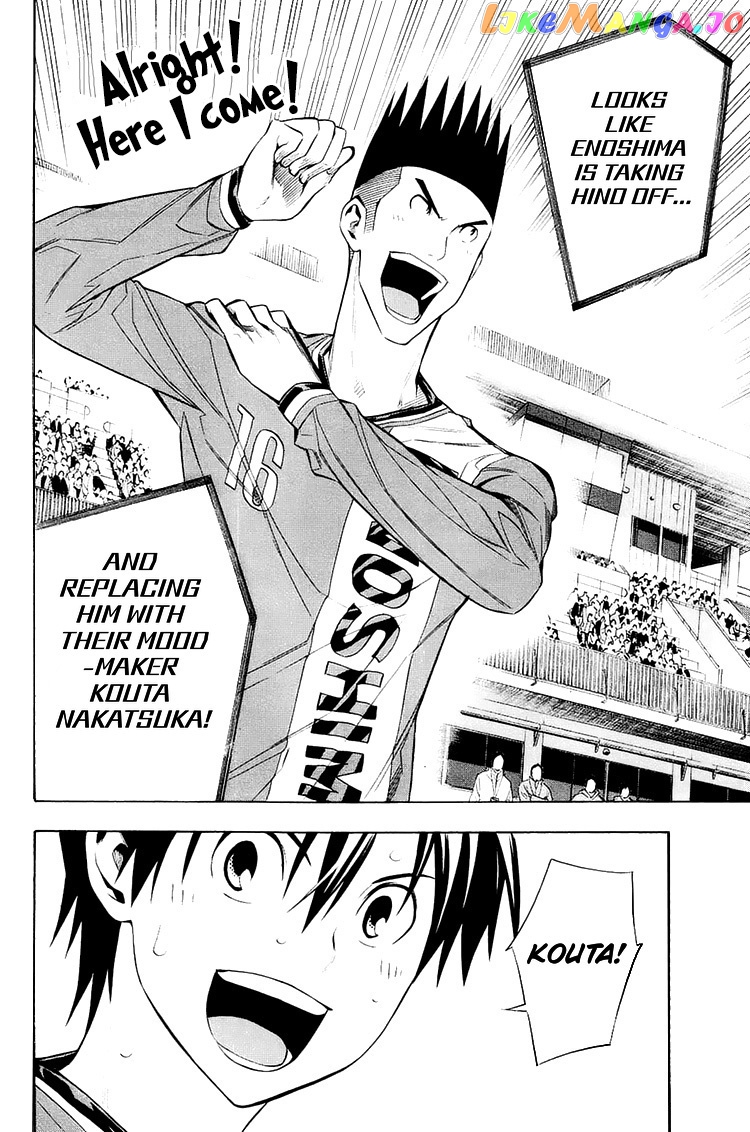 Area no Kishi chapter 207 - page 21
