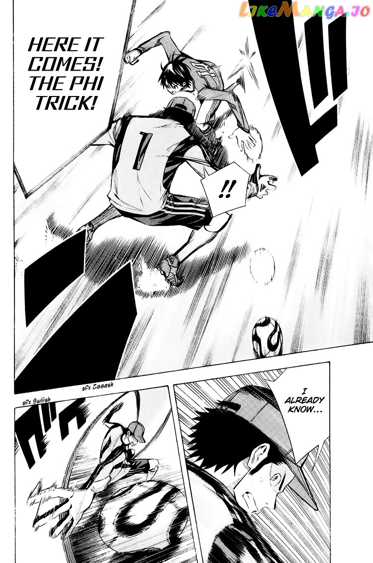 Area no Kishi chapter 207 - page 3