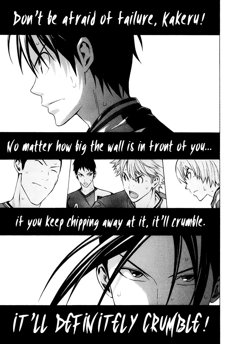 Area no Kishi chapter 207 - page 6