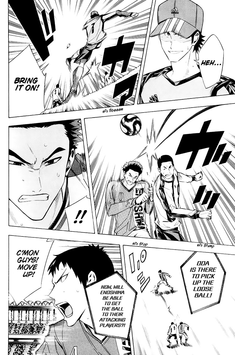 Area no Kishi chapter 207 - page 7