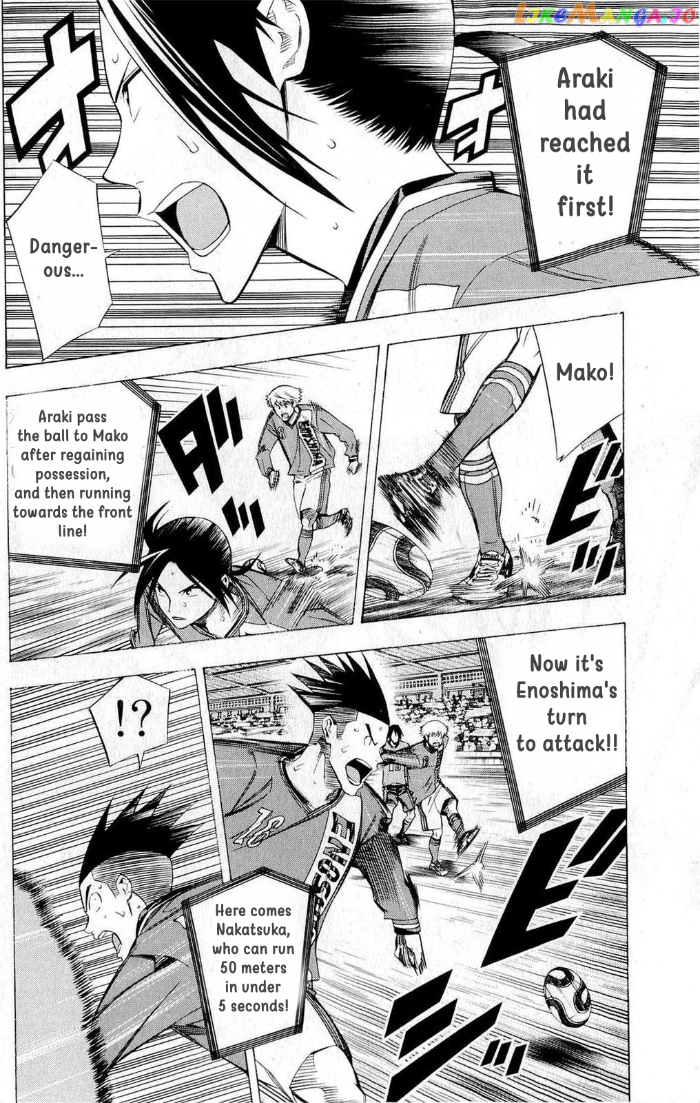 Area no Kishi chapter 222 - page 14