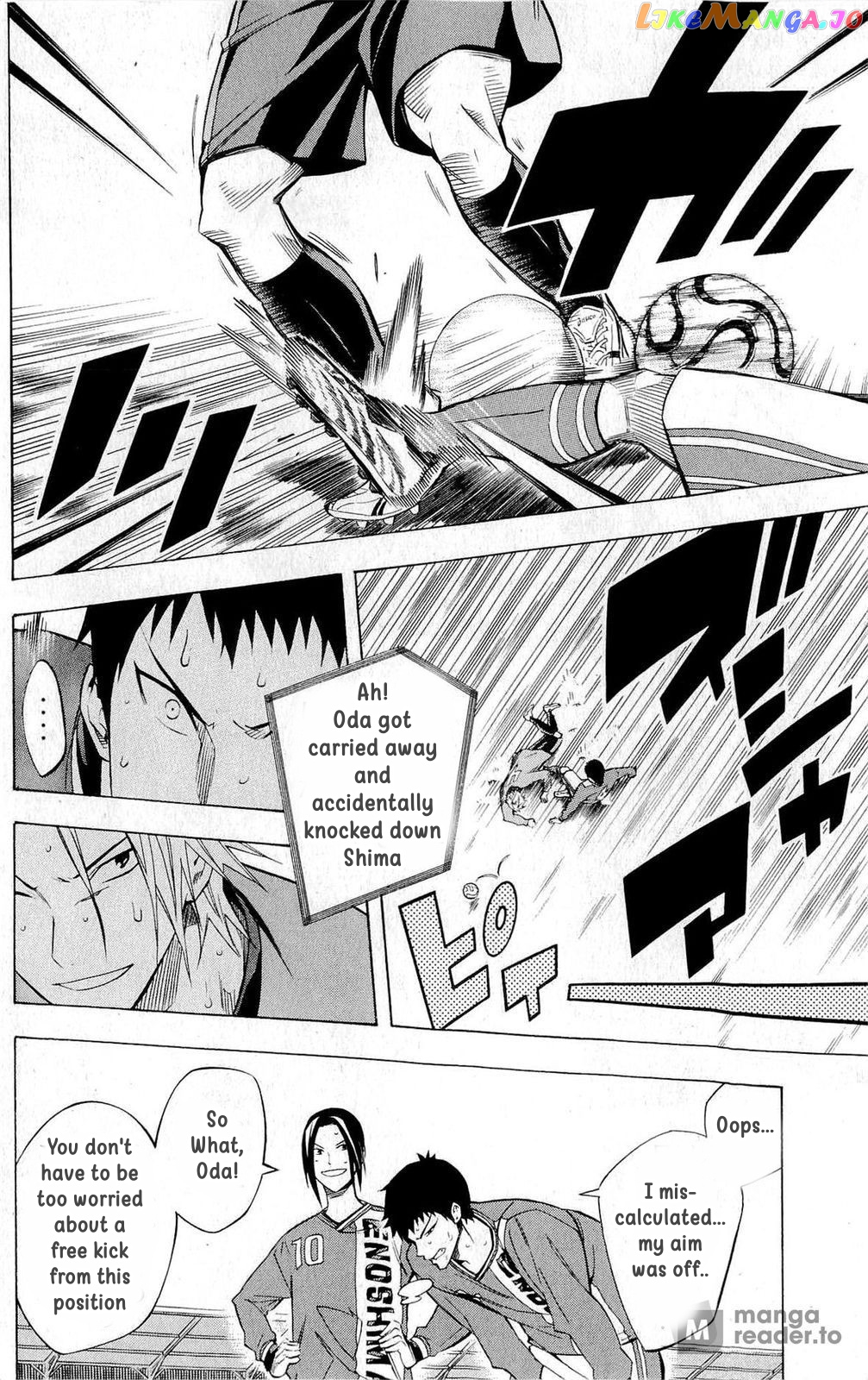 Area no Kishi chapter 222 - page 16