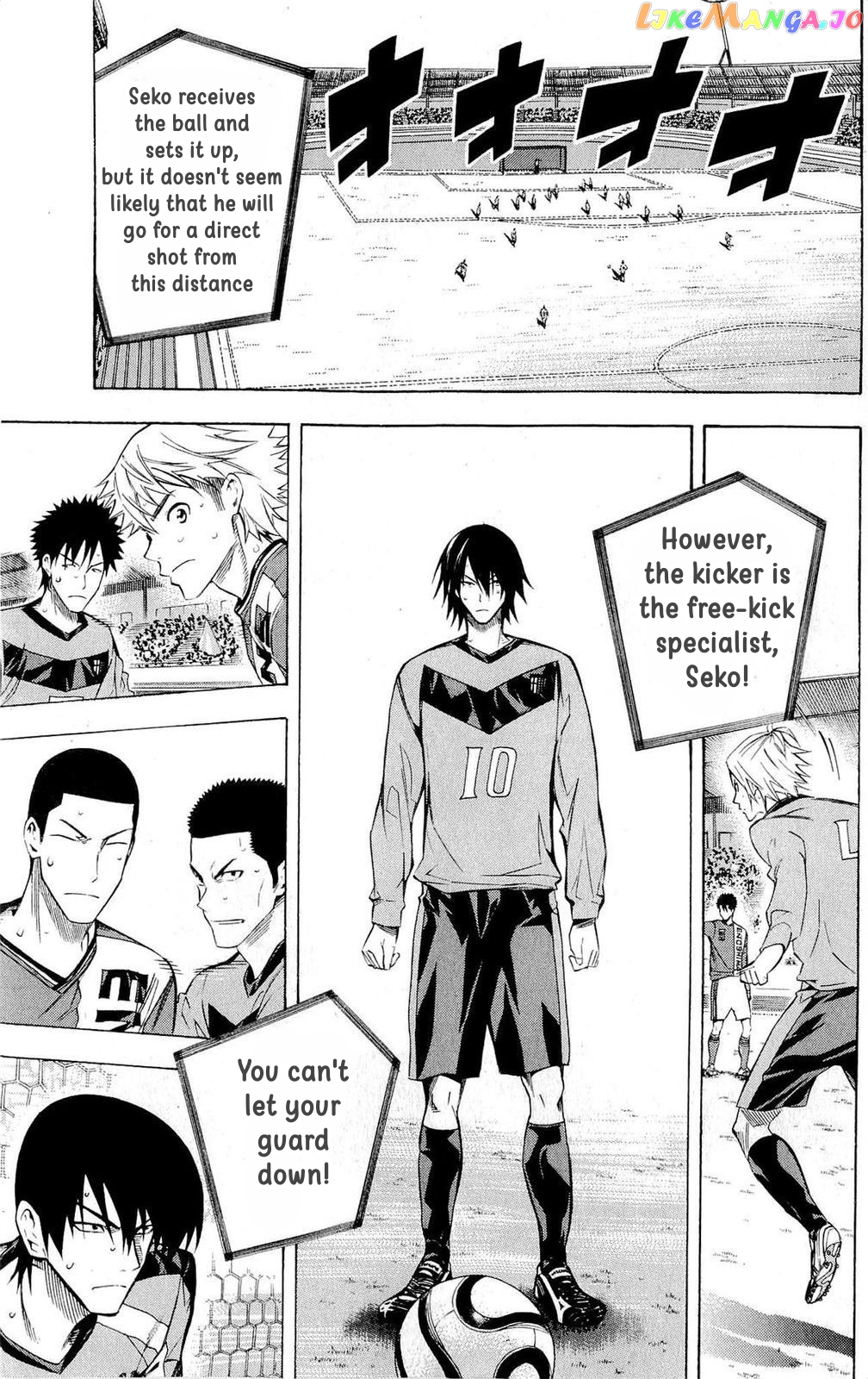 Area no Kishi chapter 222 - page 17