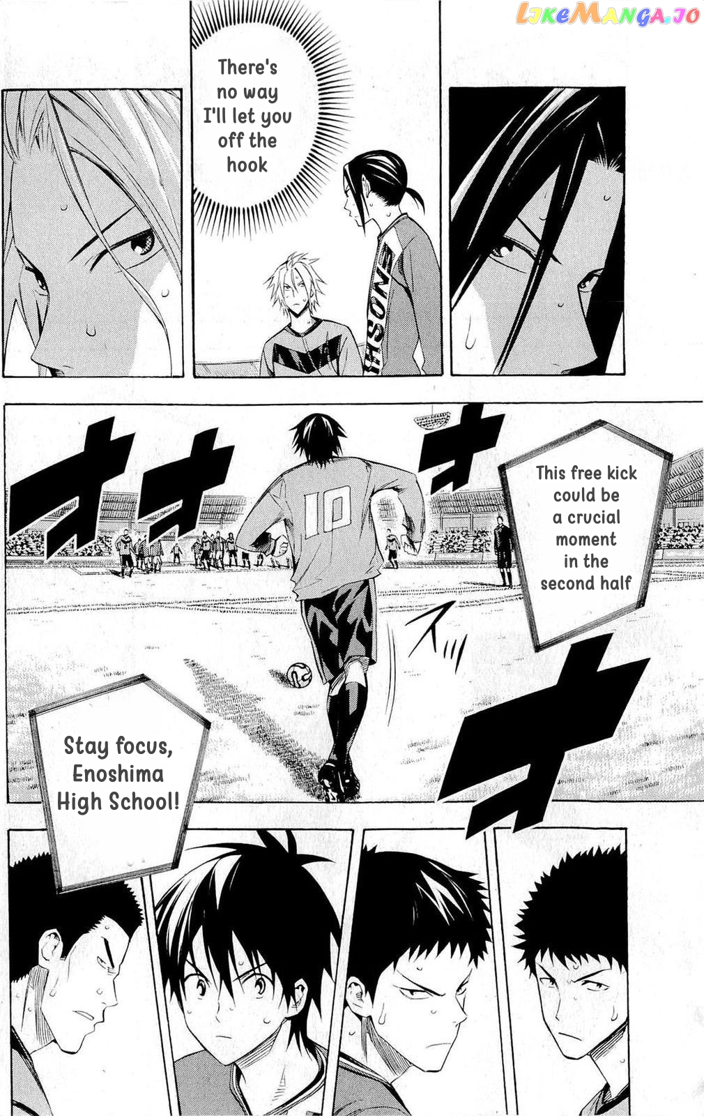 Area no Kishi chapter 222 - page 18