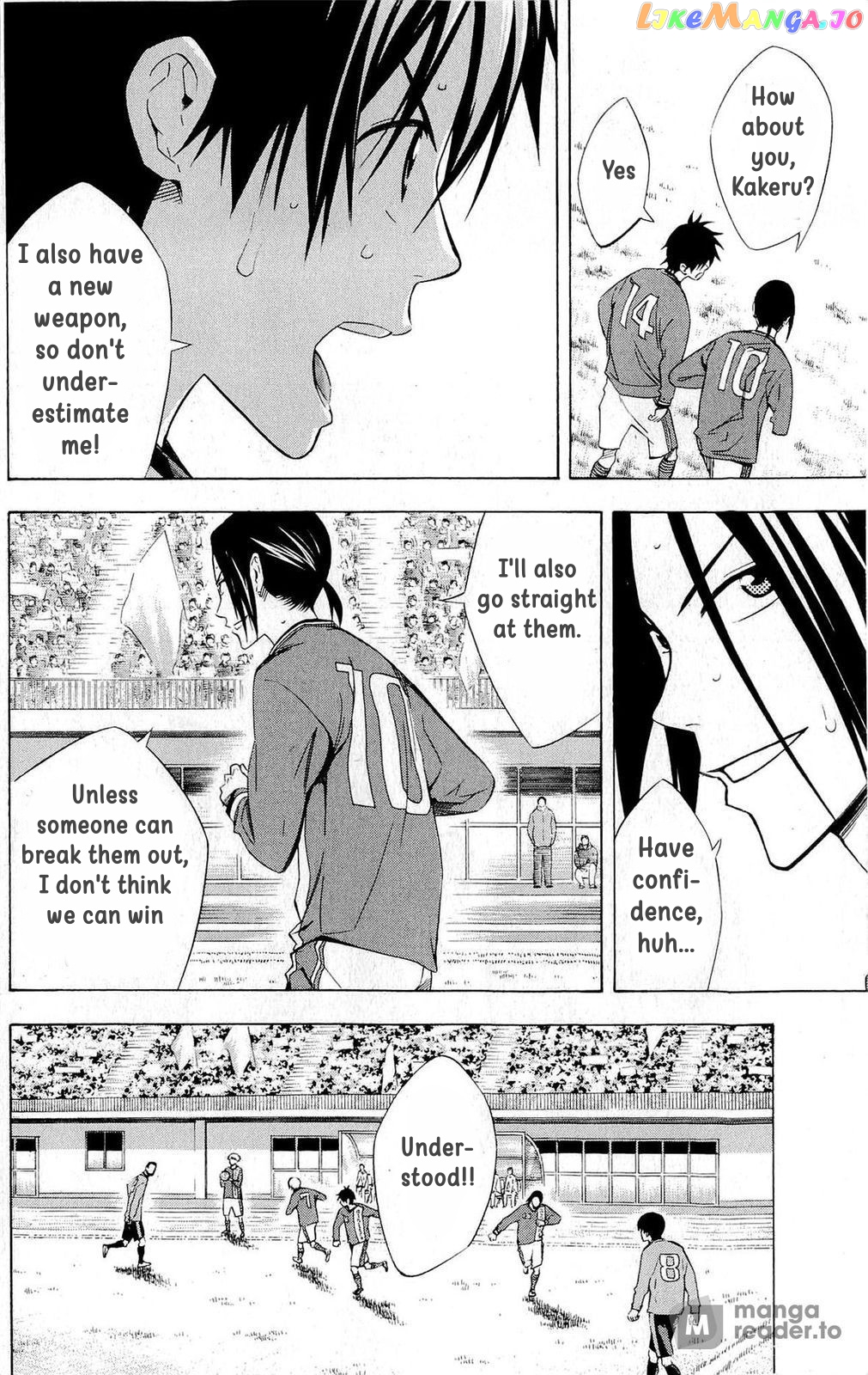 Area no Kishi chapter 222 - page 4