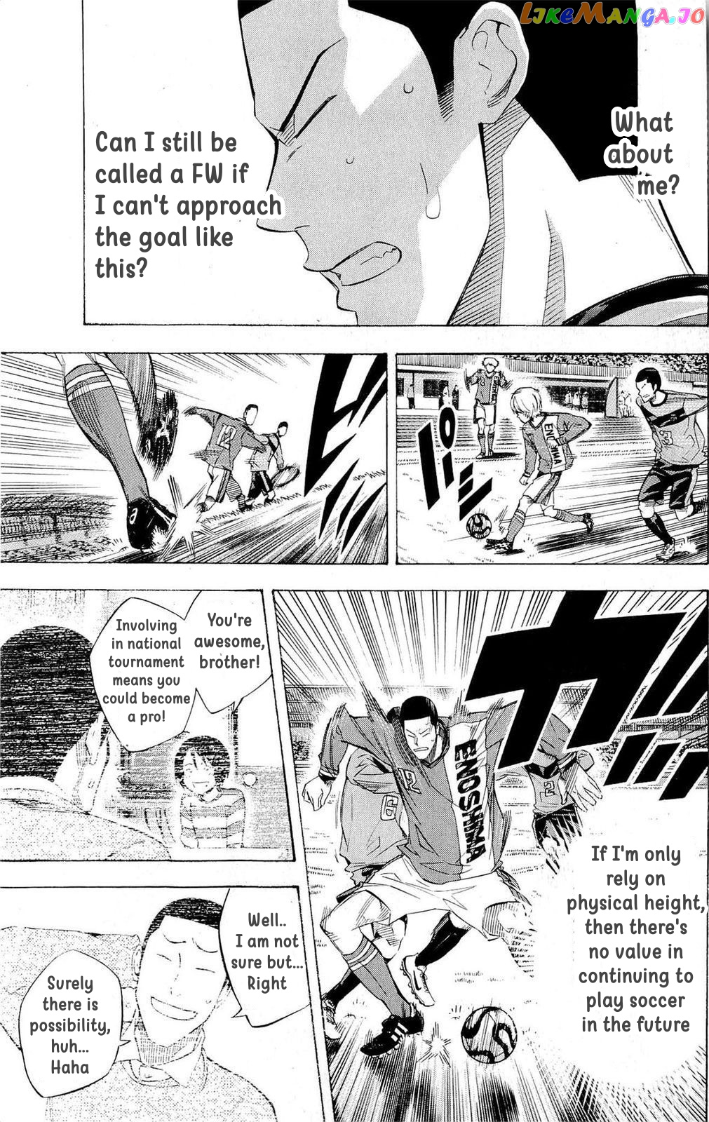 Area no Kishi chapter 222 - page 5
