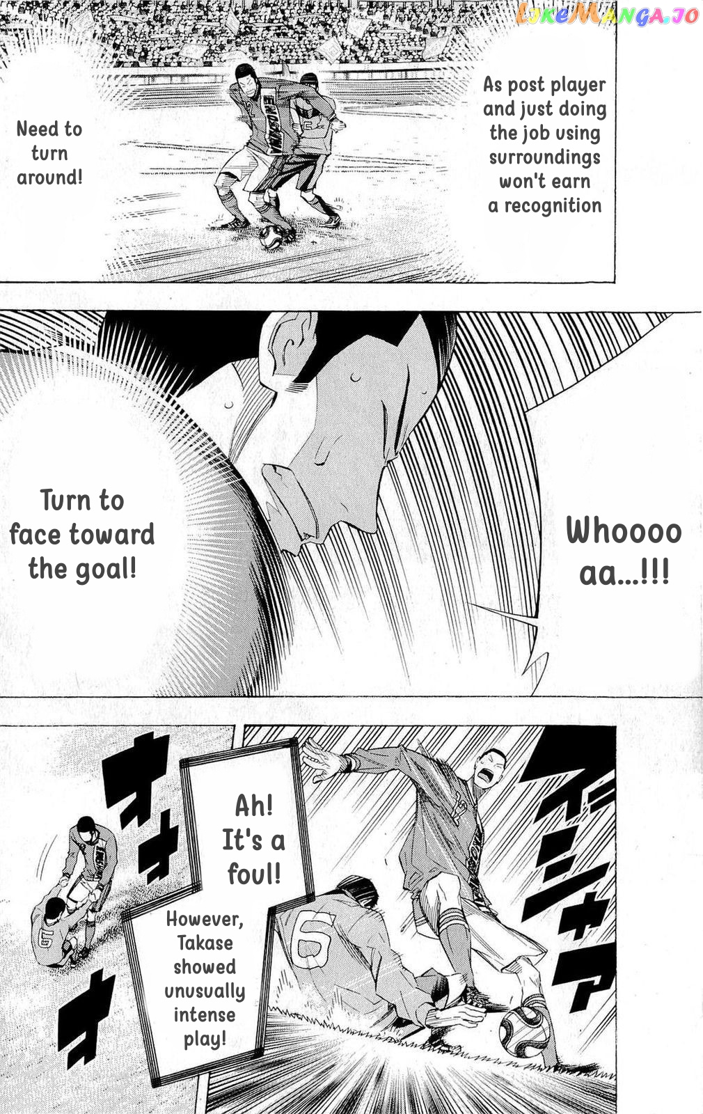 Area no Kishi chapter 222 - page 6
