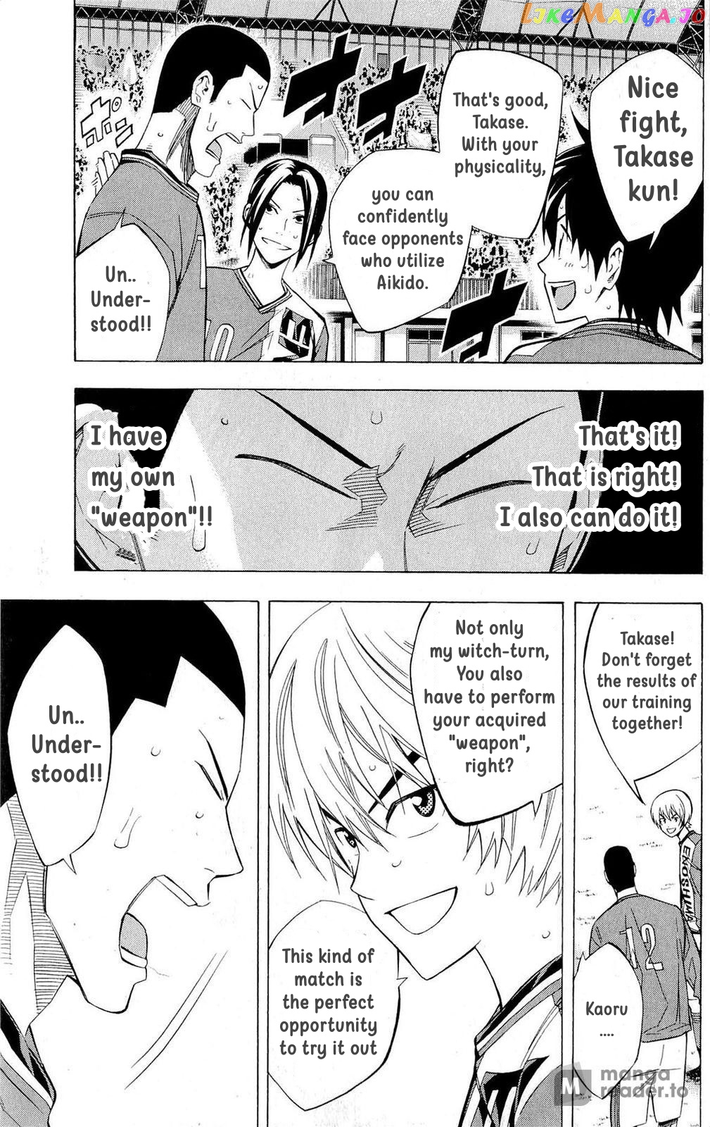 Area no Kishi chapter 222 - page 7