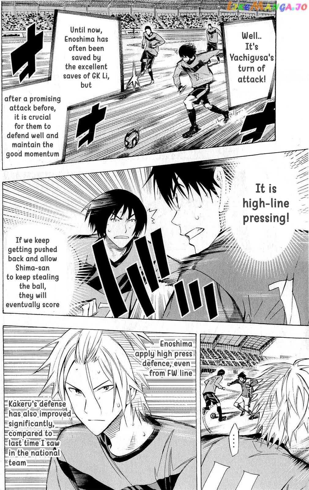 Area no Kishi chapter 222 - page 8