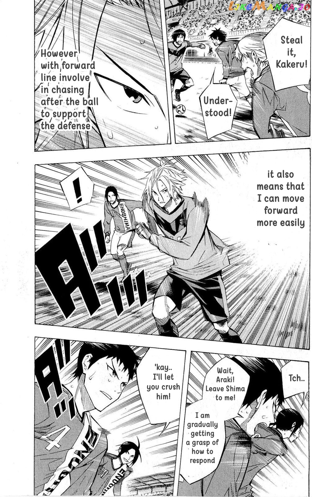 Area no Kishi chapter 222 - page 9