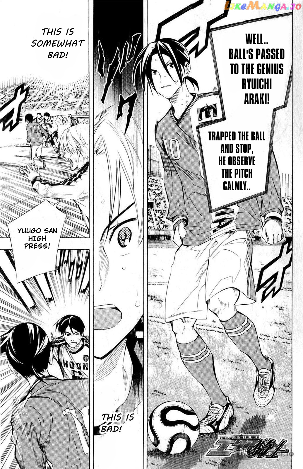Area no Kishi chapter 235 - page 1