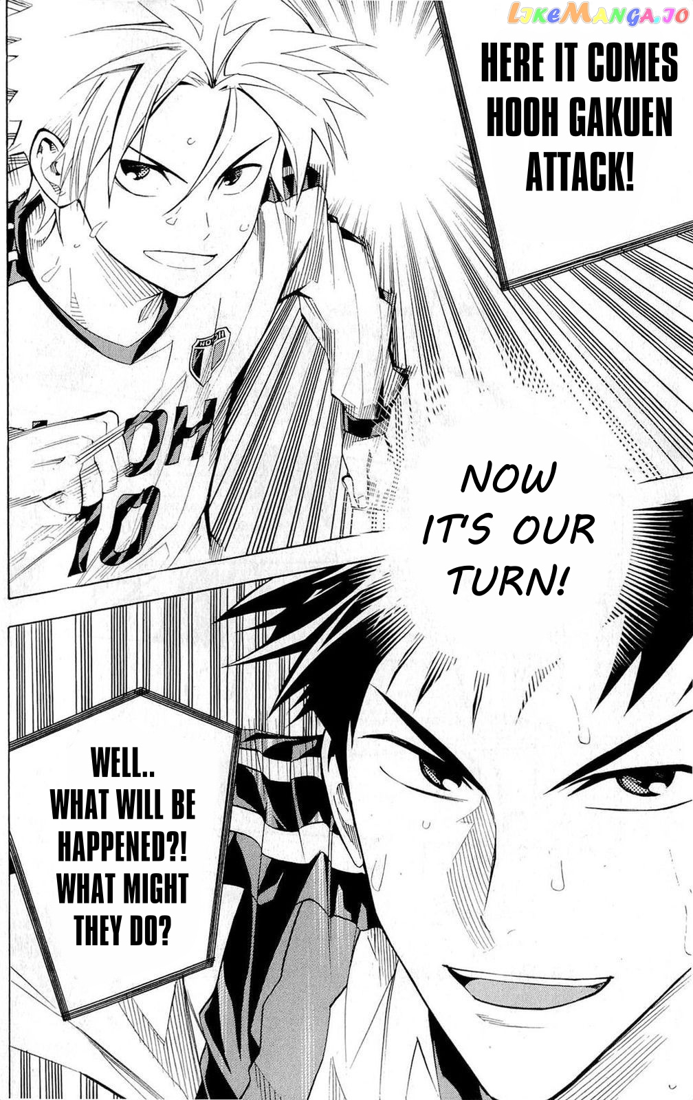 Area no Kishi chapter 235 - page 19