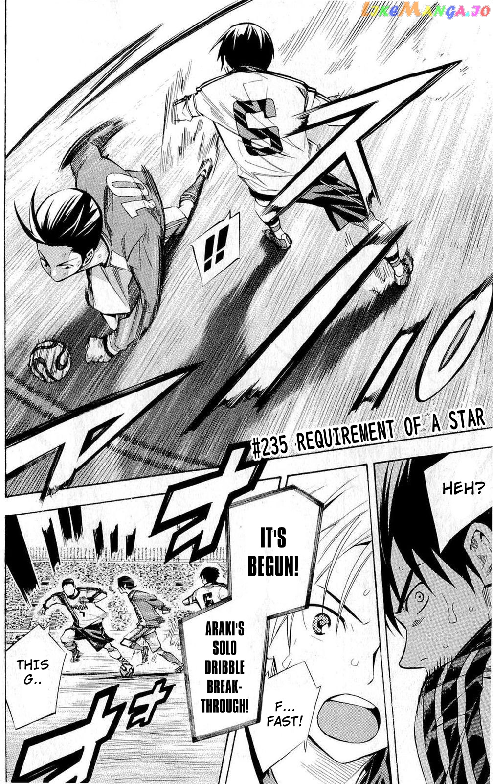 Area no Kishi chapter 235 - page 2
