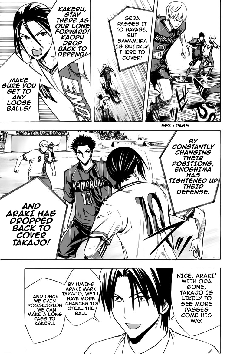 Area no Kishi chapter 176 - page 11