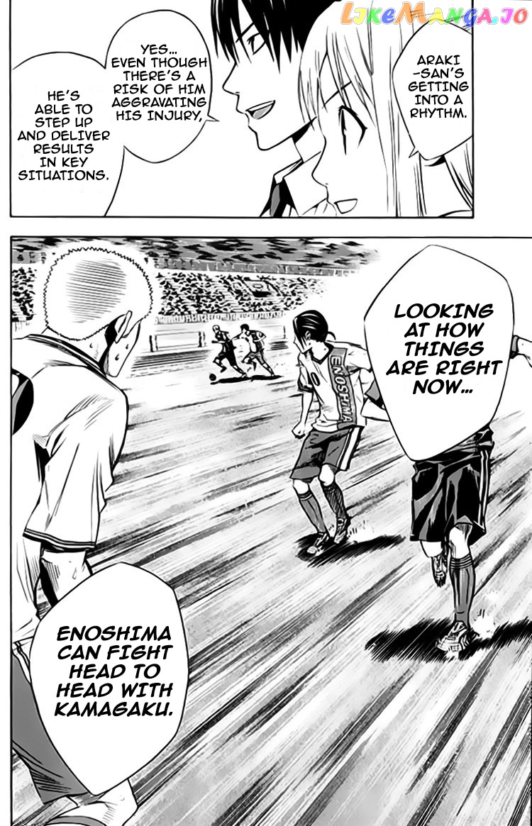 Area no Kishi chapter 176 - page 12