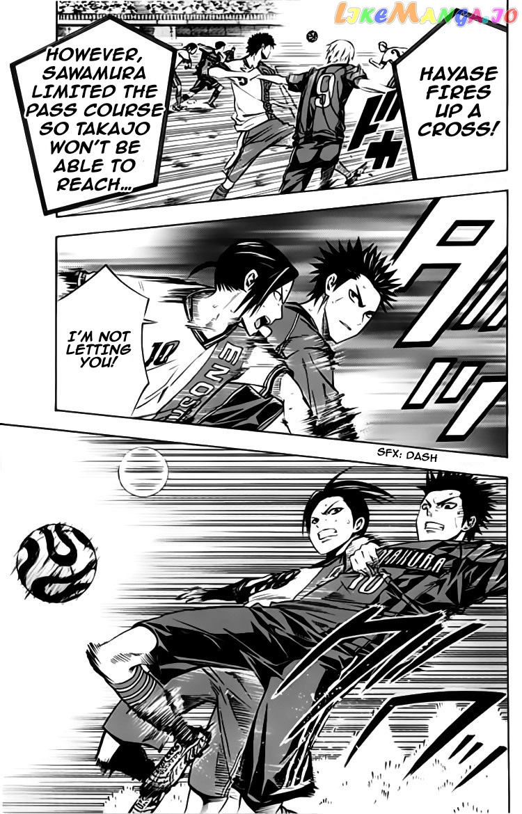 Area no Kishi chapter 176 - page 13