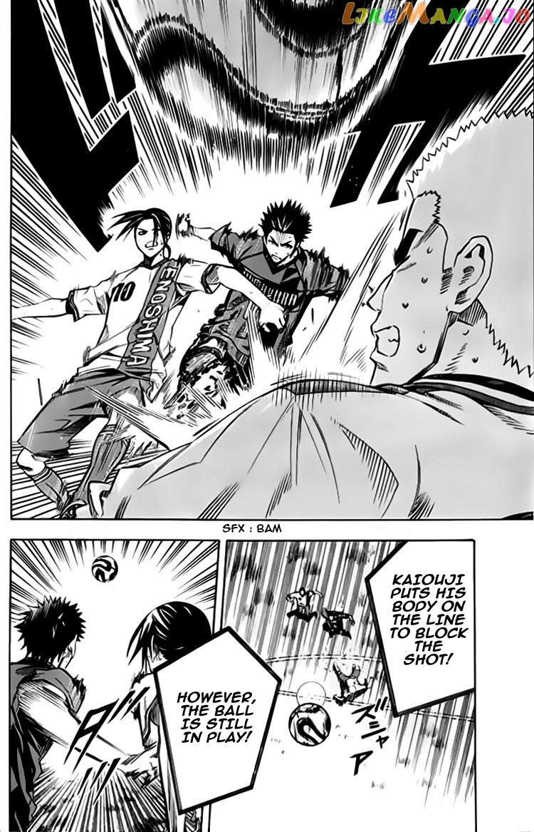 Area no Kishi chapter 176 - page 14