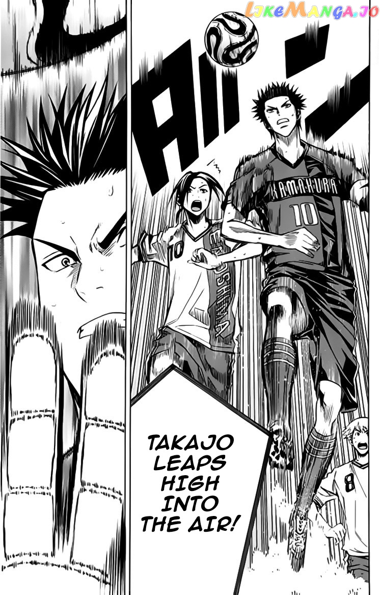 Area no Kishi chapter 176 - page 15