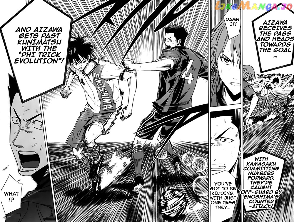 Area no Kishi chapter 176 - page 19