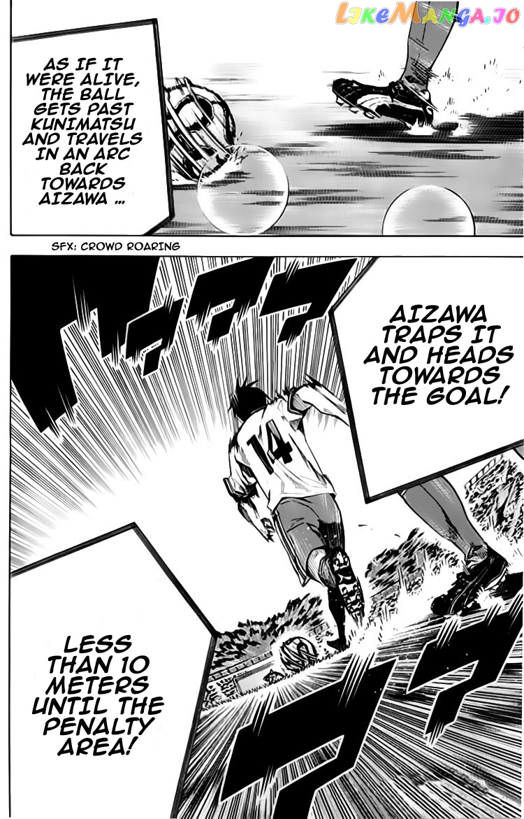 Area no Kishi chapter 176 - page 20