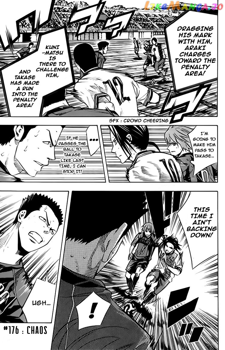 Area no Kishi chapter 176 - page 3