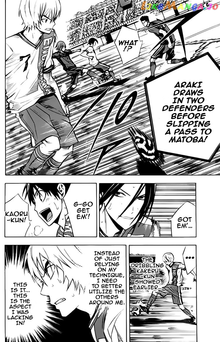 Area no Kishi chapter 176 - page 4