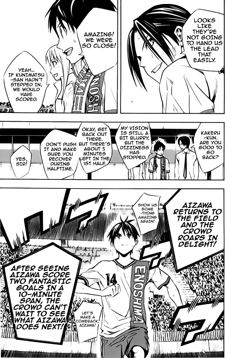Area no Kishi chapter 176 - page 7
