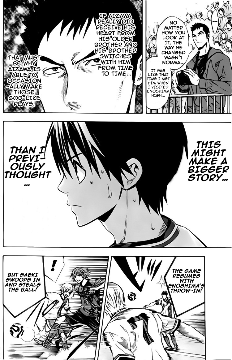 Area no Kishi chapter 176 - page 8
