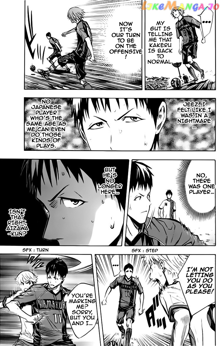 Area no Kishi chapter 176 - page 9