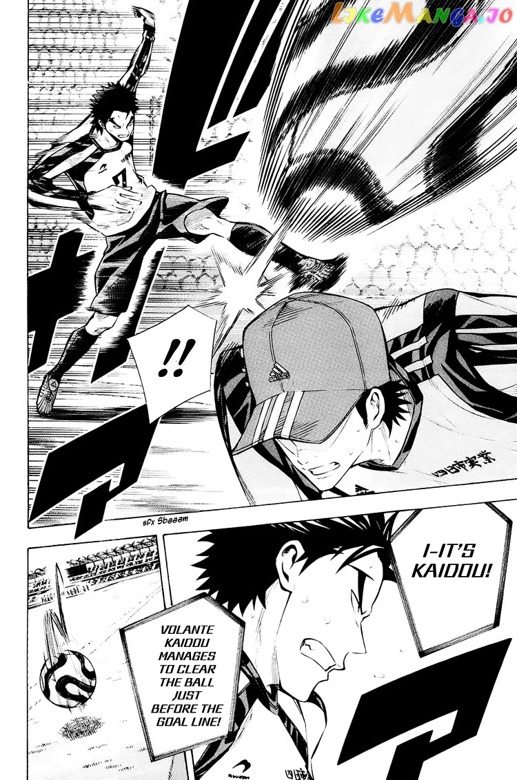 Area no Kishi chapter 208 - page 10