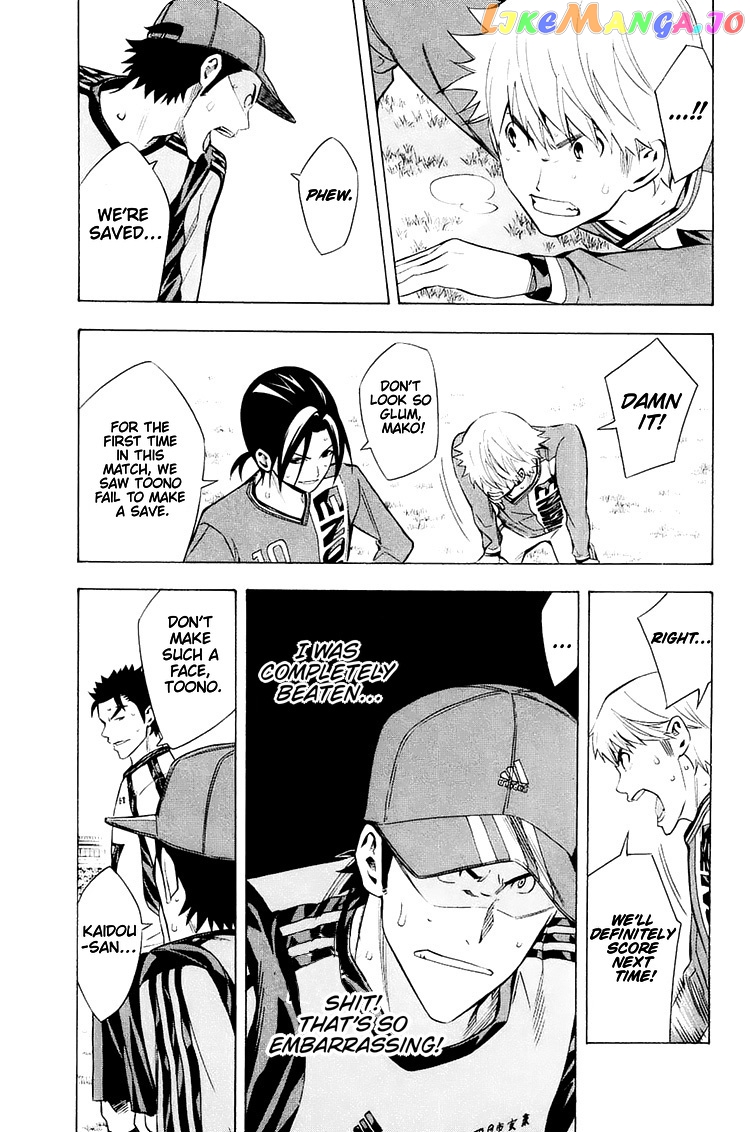 Area no Kishi chapter 208 - page 11