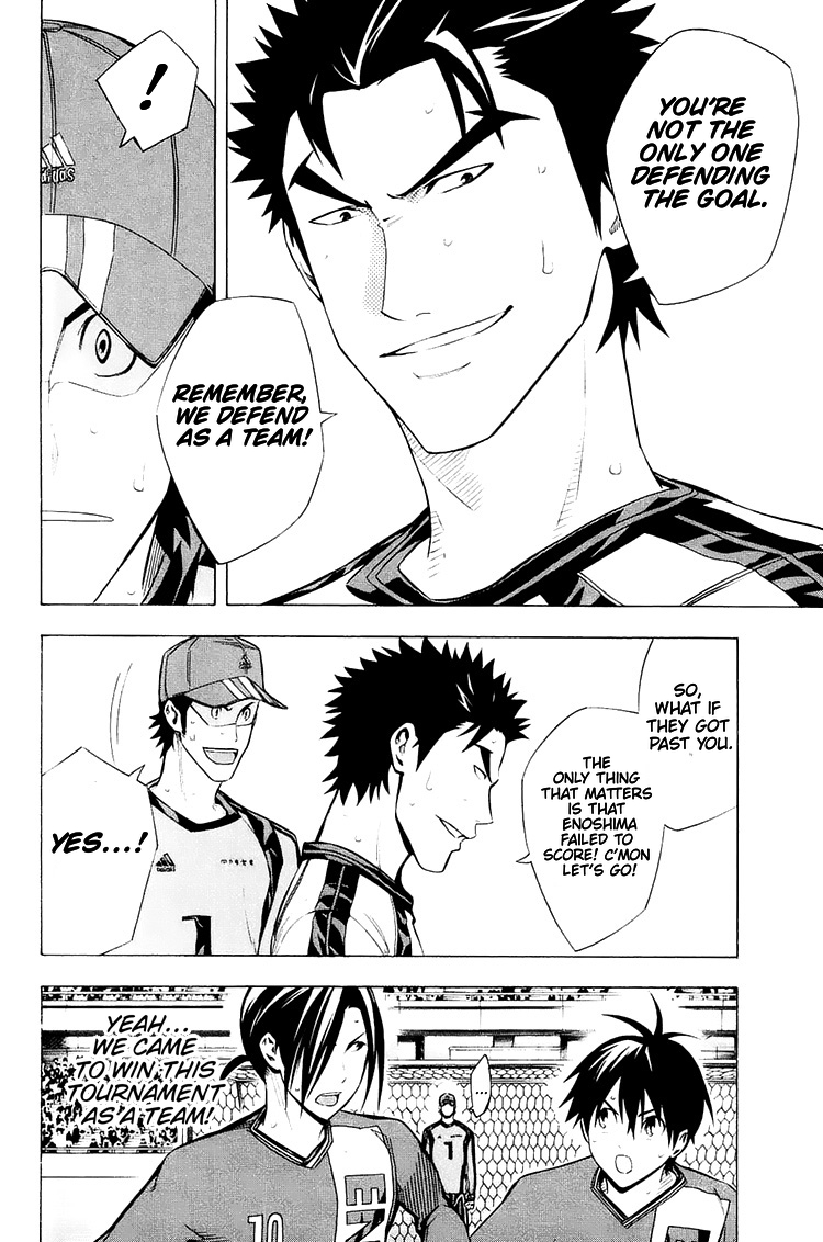 Area no Kishi chapter 208 - page 12
