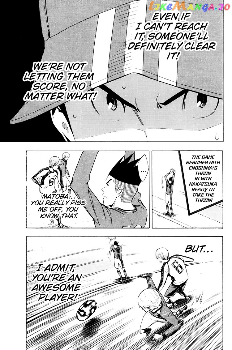 Area no Kishi chapter 208 - page 13