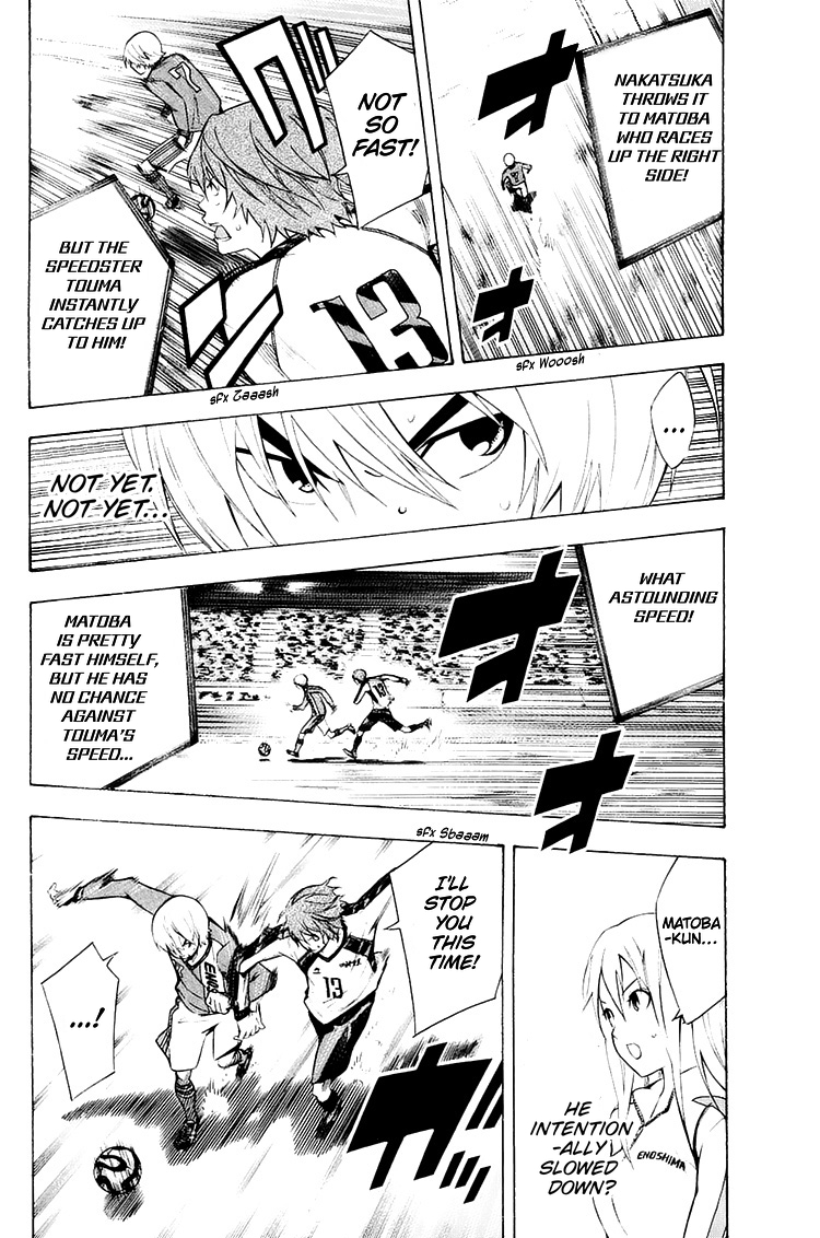 Area no Kishi chapter 208 - page 14
