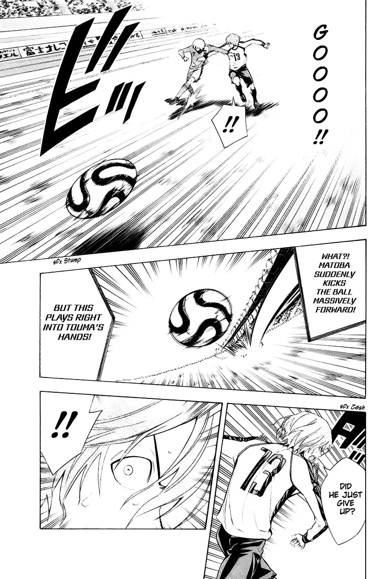Area no Kishi chapter 208 - page 15