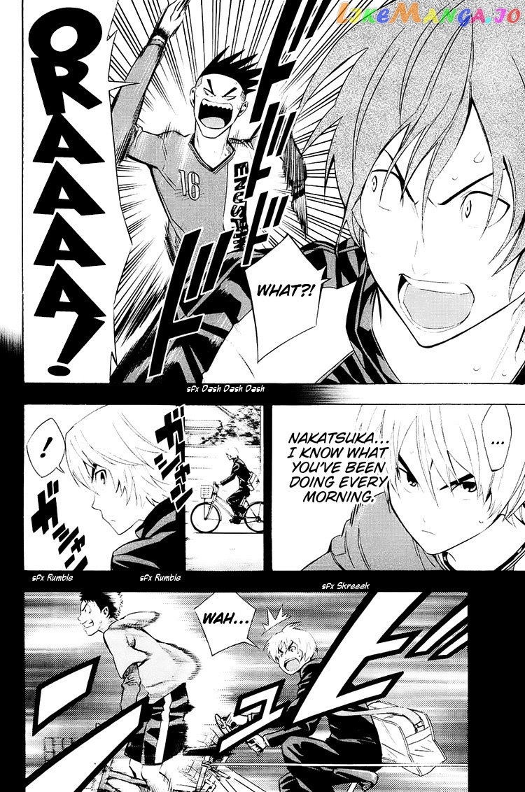 Area no Kishi chapter 208 - page 16