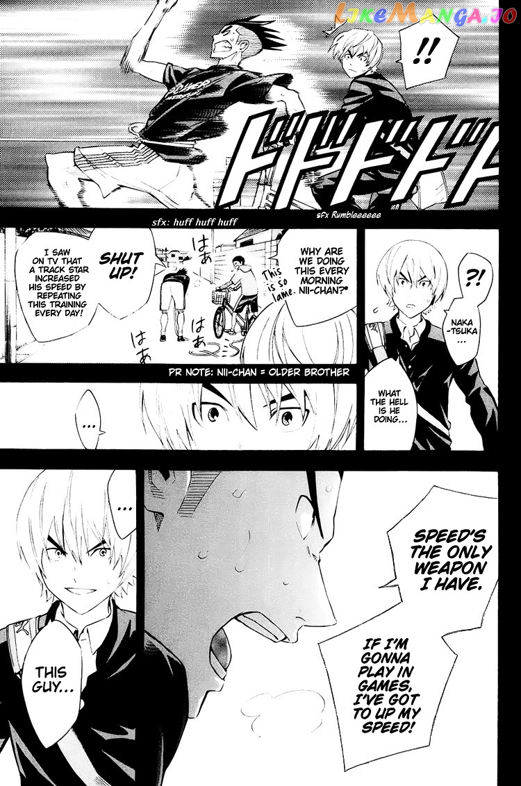 Area no Kishi chapter 208 - page 17