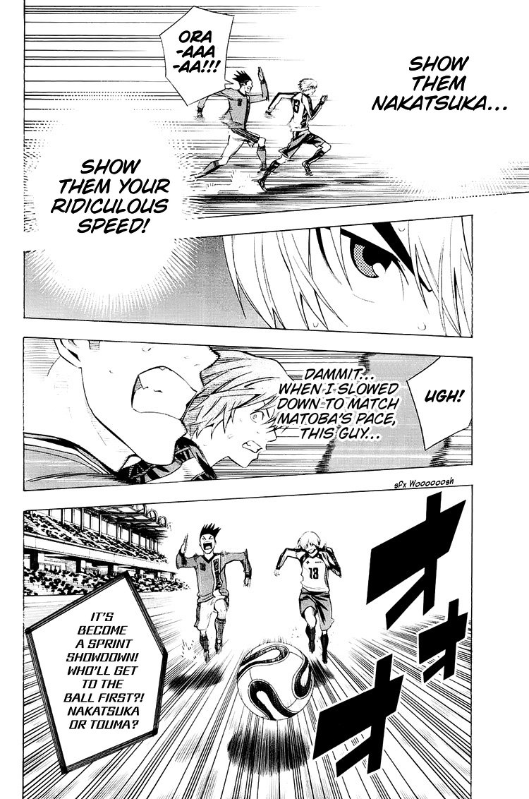 Area no Kishi chapter 208 - page 18