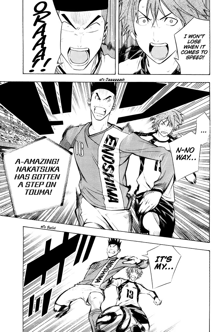 Area no Kishi chapter 208 - page 19