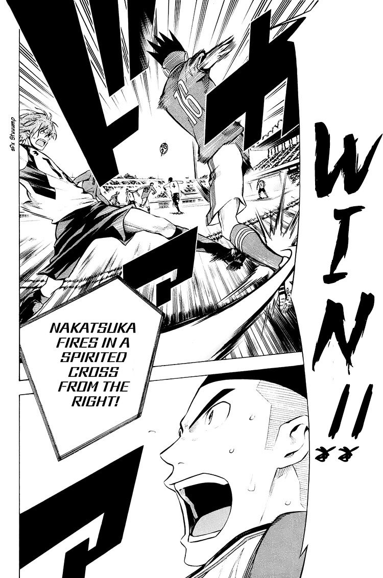 Area no Kishi chapter 208 - page 20