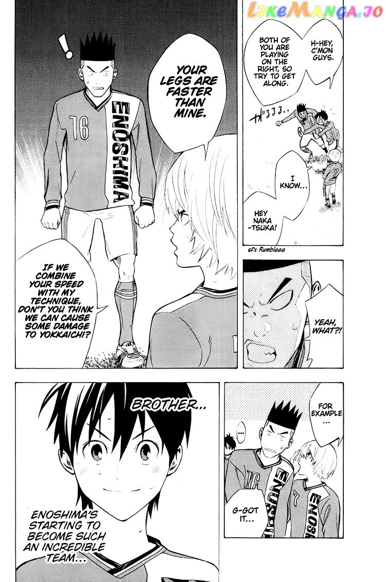Area no Kishi chapter 208 - page 3