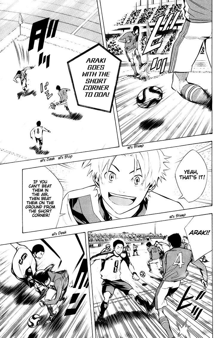 Area no Kishi chapter 208 - page 6