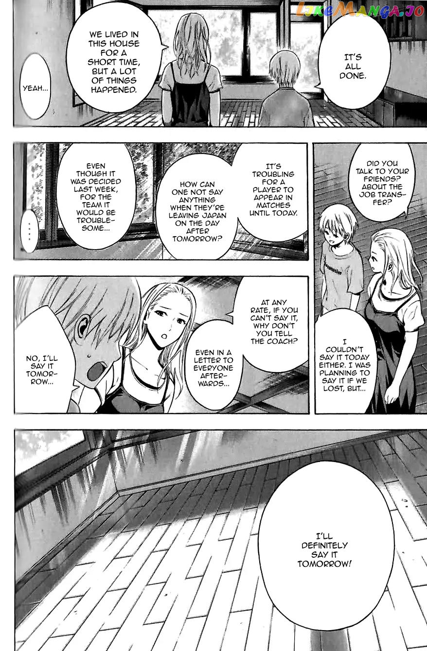 Area no Kishi chapter 149.5 - page 13