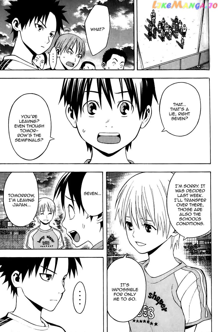 Area no Kishi chapter 149.5 - page 14