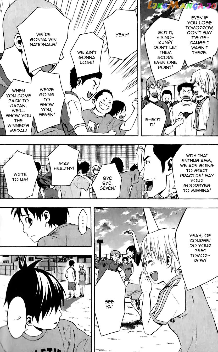 Area no Kishi chapter 149.5 - page 16