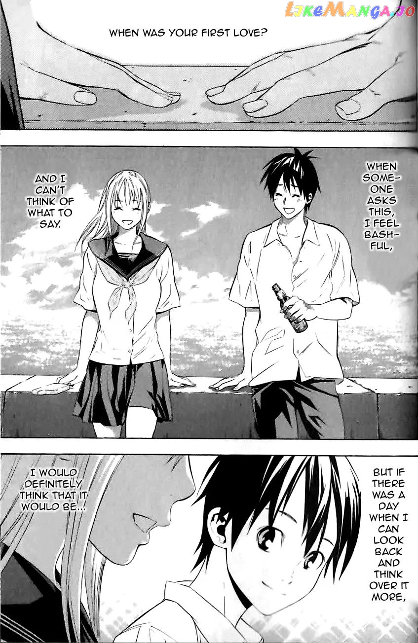 Area no Kishi chapter 149.5 - page 2